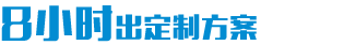 用心做好每1根毛刷-傲群毛刷厂