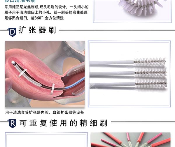 医疗刷系列产品图1