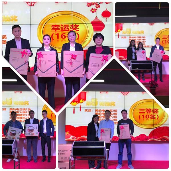2019迎春团年晚宴10.jpg