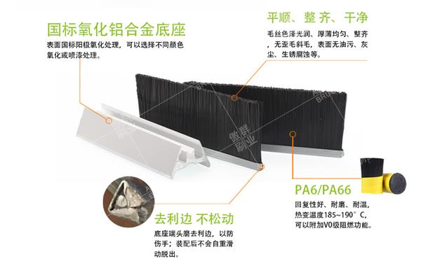 扶梯毛刷
