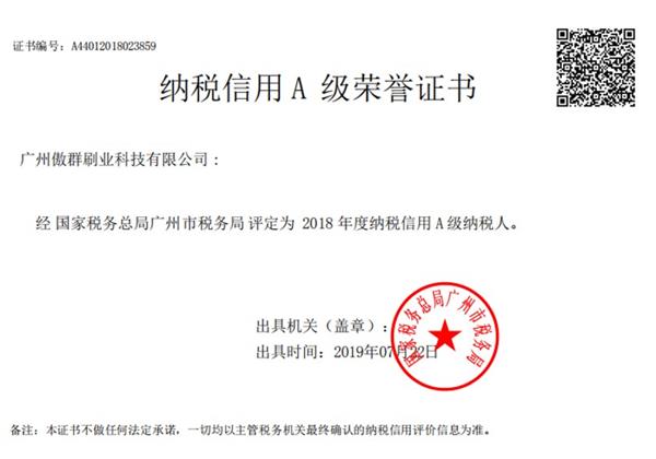 广州毛刷条生产商