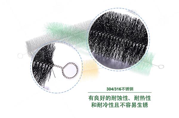 污水处理池毛刷条