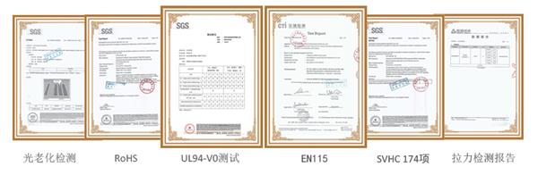 扶梯扶手带入口毛刷