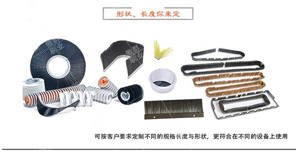 工业尼龙条刷
