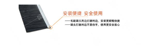 工业尼龙条刷