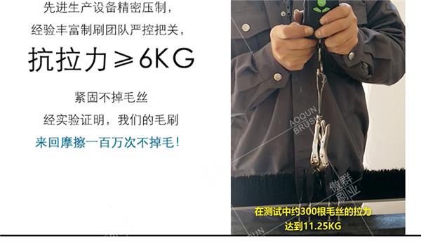 门底毛刷条多少钱