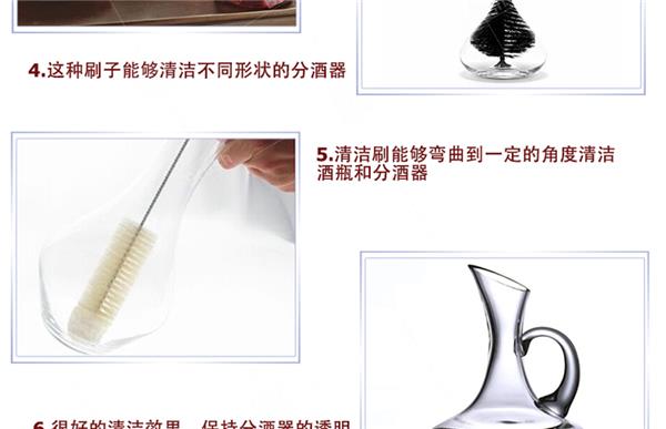 醒酒器清洁毛刷