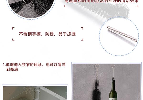 醒酒器清洁毛刷