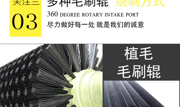 工业毛刷辊