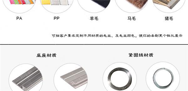 工业用毛刷