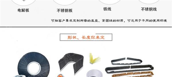 工业用毛刷分类