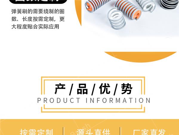 弹簧刷辊厂家