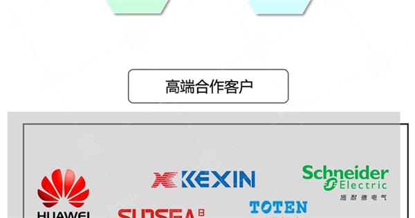 机柜密封防尘毛刷