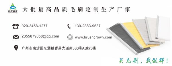 防飞溅装置