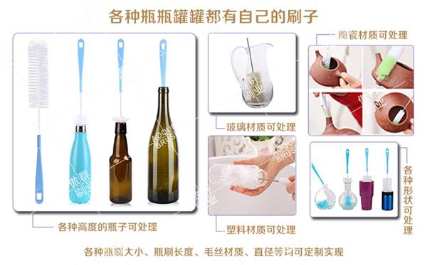 瓶刷