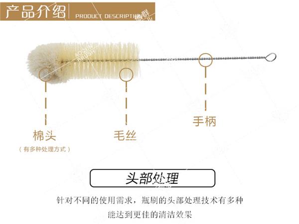 瓶刷