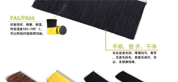 尼龙条刷厂商