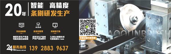 尼龙条刷公司