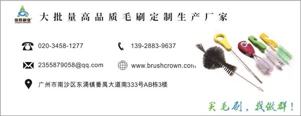 瓶子清洁刷