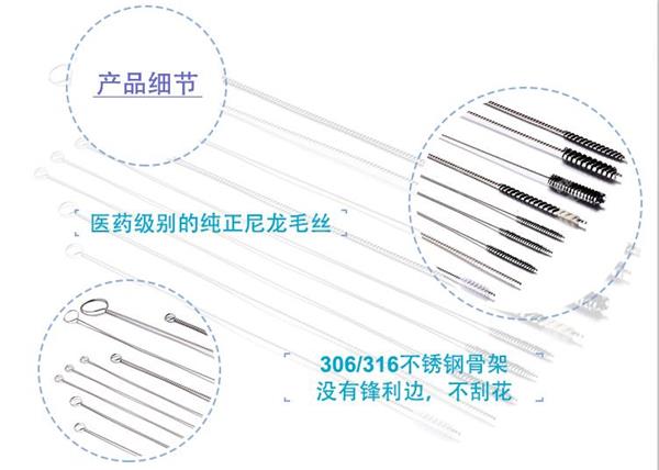 医疗清洁毛刷
