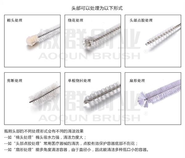 试管刷