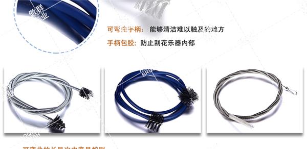 乐器清洁刷