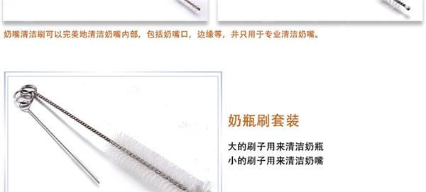 奶嘴刷