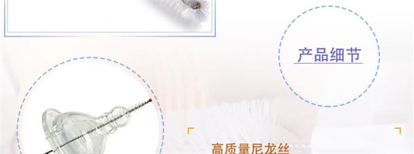 奶瓶奶嘴刷_09.jpg