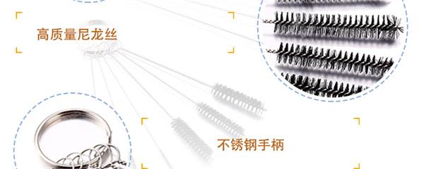 奶嘴刷