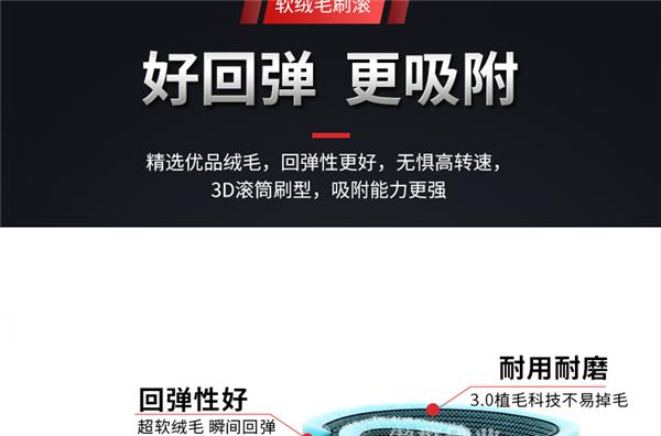 防静电吸尘器刷
