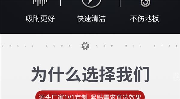 吸尘器除尘刷