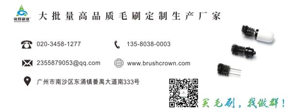 尼龙刷