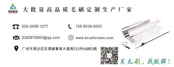 CPAP呼吸机清洁刷