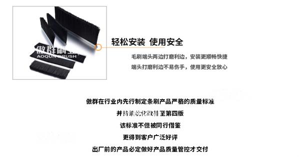 吸尘器条刷