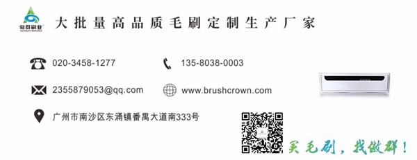 铝合金线盒毛刷