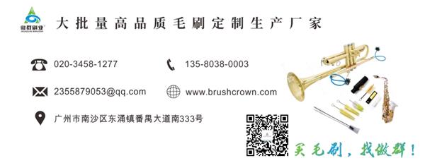 乐器清洁刷