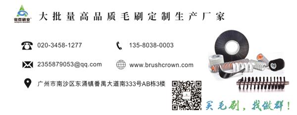 清洗机毛刷辊