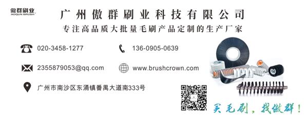 工业刷辊
