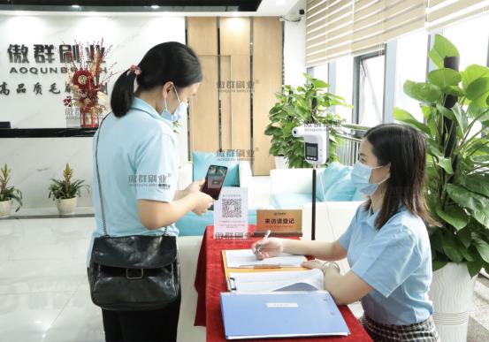 防疫生产并进 欢迎客户砸单
