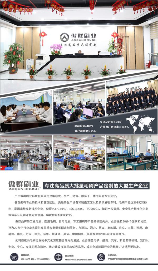 防疫生产并进 欢迎客户砸单