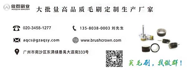 工业抛光刷