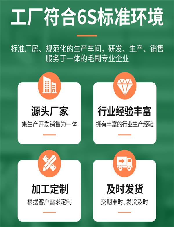 傲群屋檐水槽管道过滤毛刷工厂优势03