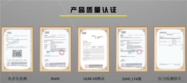 傲群光伏清洗毛刷产品认证