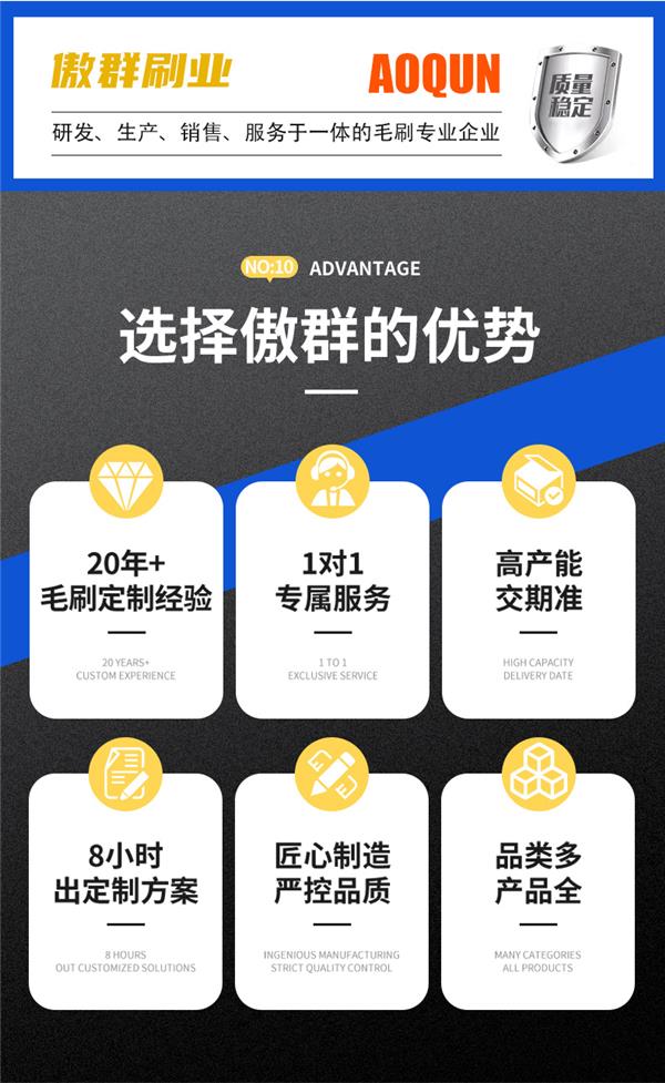汽车抛光打磨毛刷11.jpg