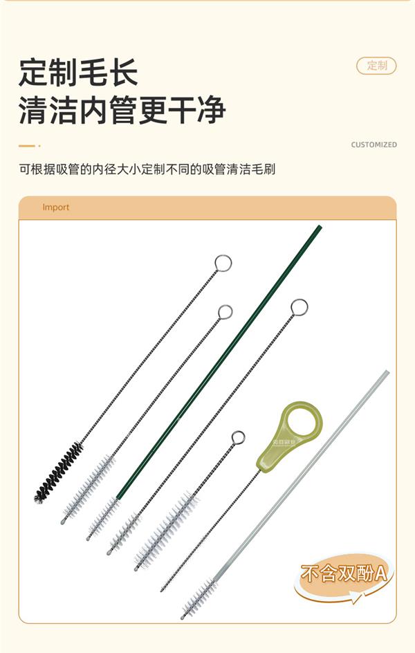 奶瓶奶嘴吸管清洁毛刷05