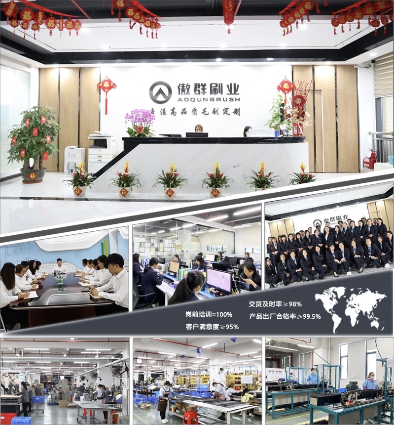 傲群毛刷