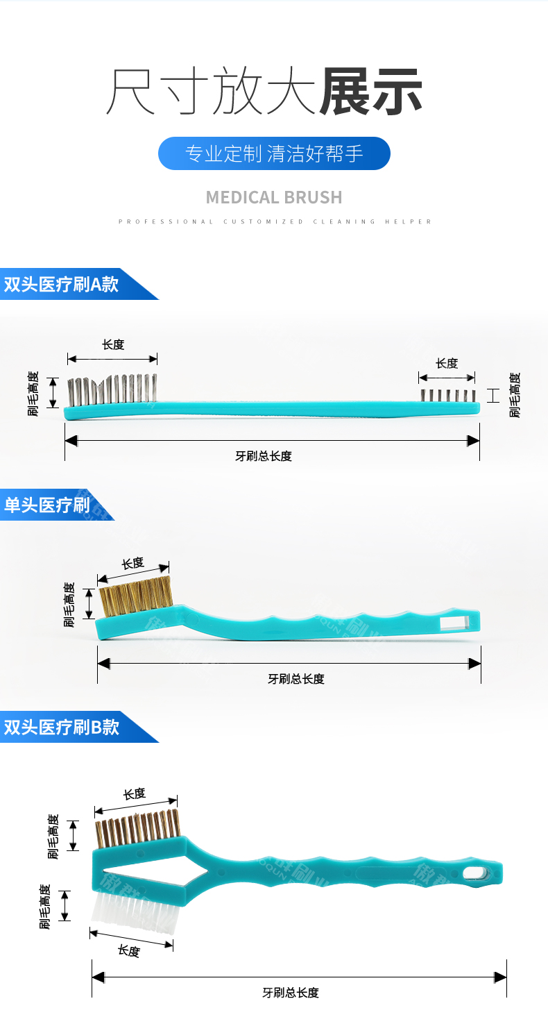 牙刷-zq_10.jpg